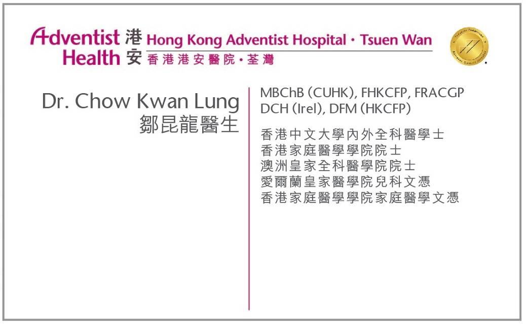Dr. Chow Kwan Lung